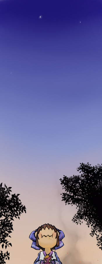 秋空