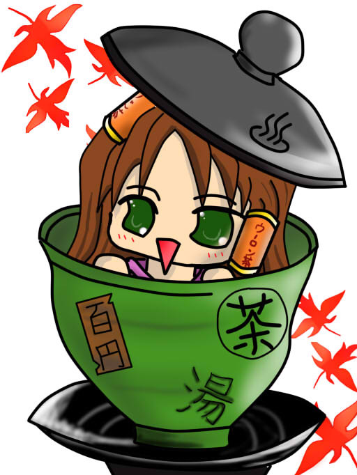 ゆのみん