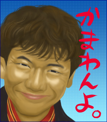 上田晋也（くりぃむしちゅー）