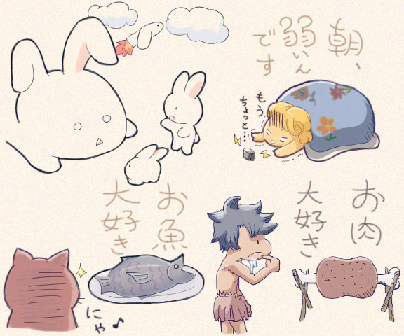 朝、弱いんです
