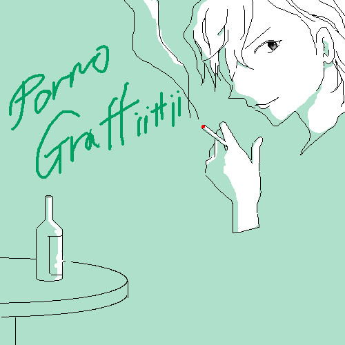 誘惑