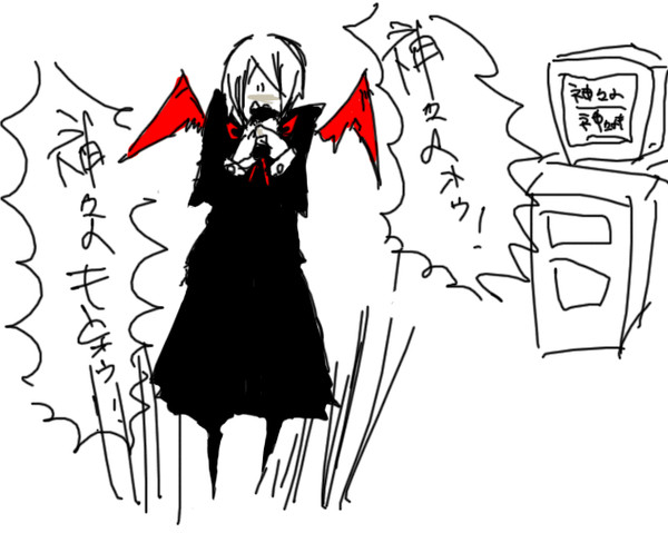 ユーリ