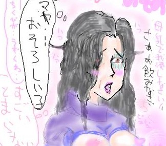 月影先生　差分