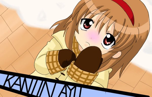 うぐぅ
