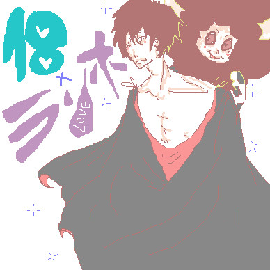 ヒンボ