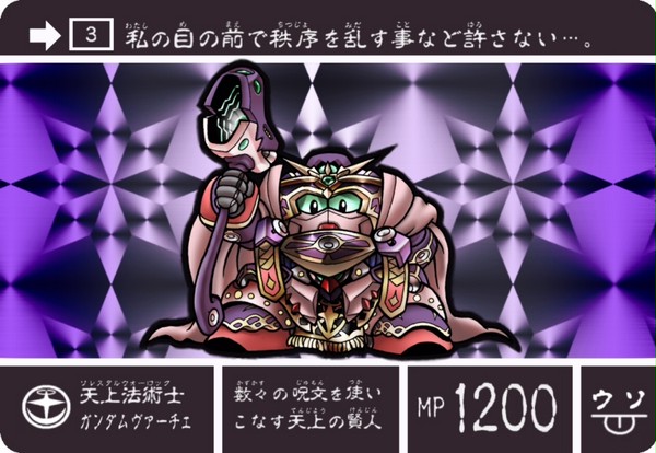 法術士ヴァーチェ