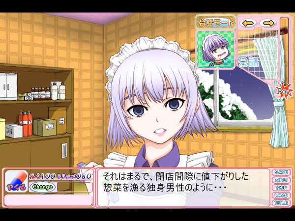 やくデス