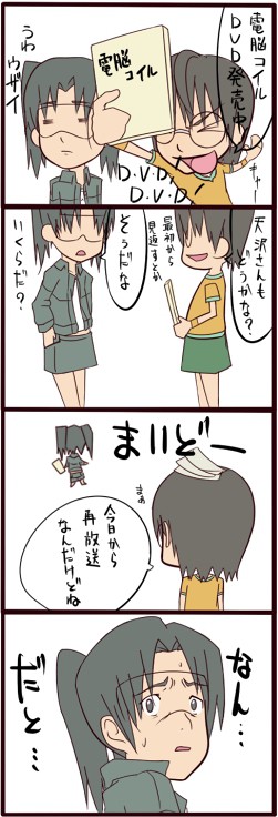 電脳コイル（再）