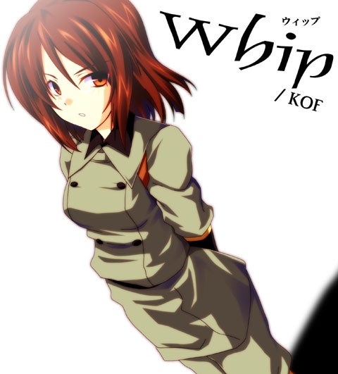 ムチ子さん