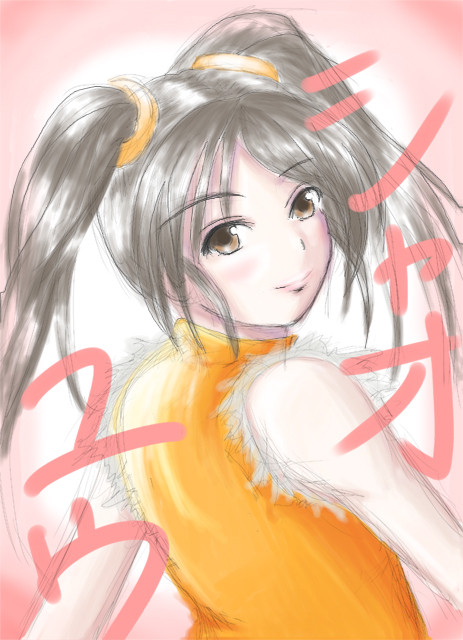 シャオユウ