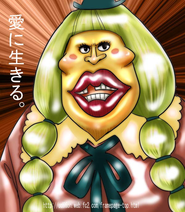 愛に生きる