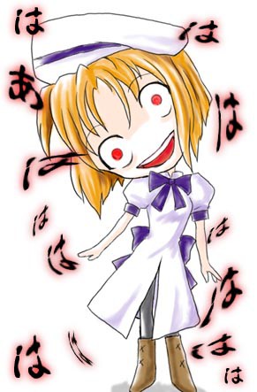 レナ