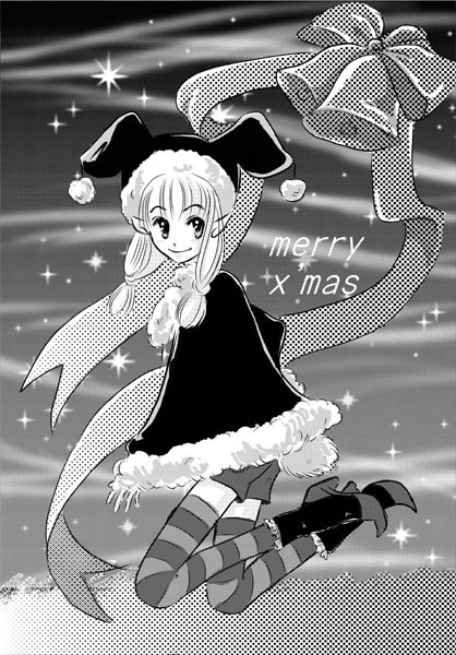 メリークリスマス　２