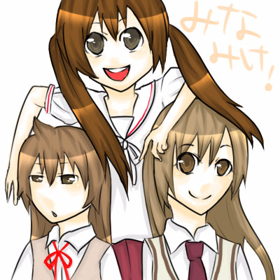 みなみけ