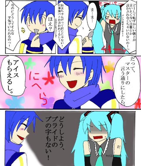 まんがっぽいもの