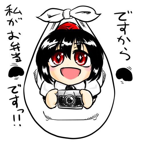 風呂敷あやや