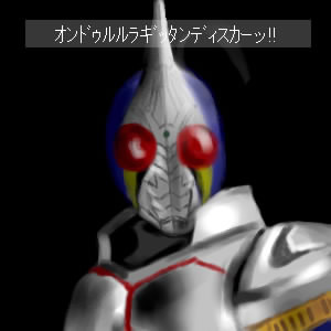 仮面ライダー剣