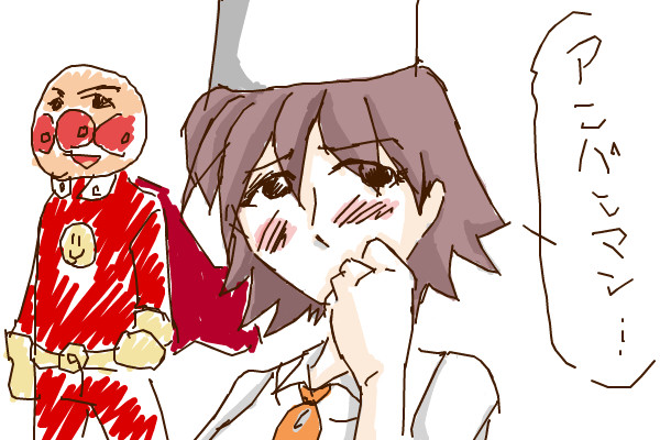 恋するバタコさん