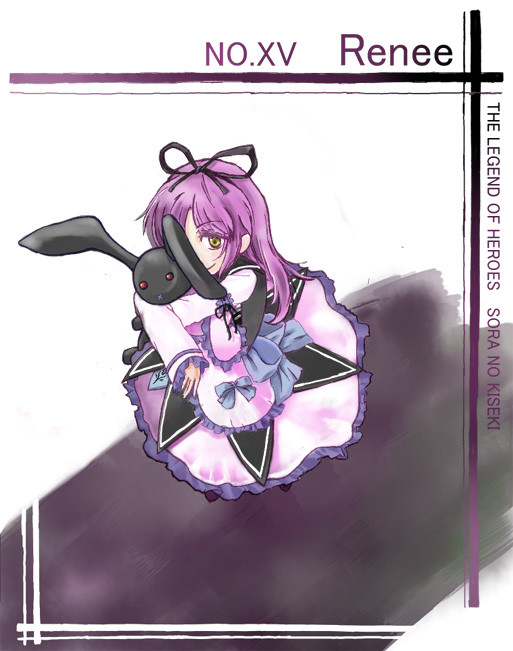 レン
