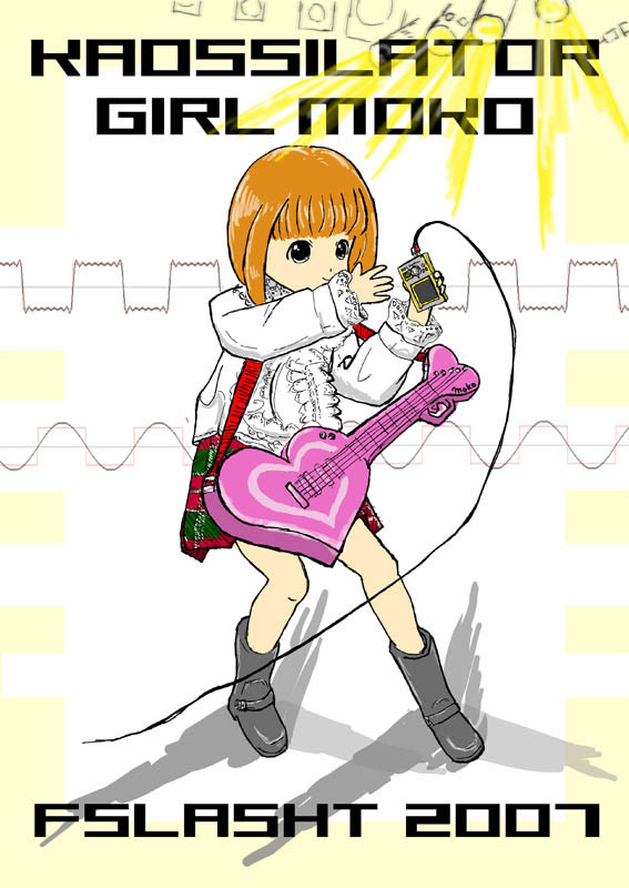 カオシレーターガール