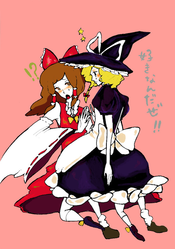 霊夢と魔理沙