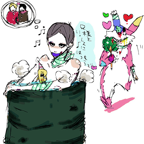 極卒くん