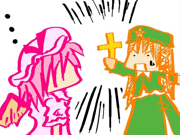 十進法の裁き
