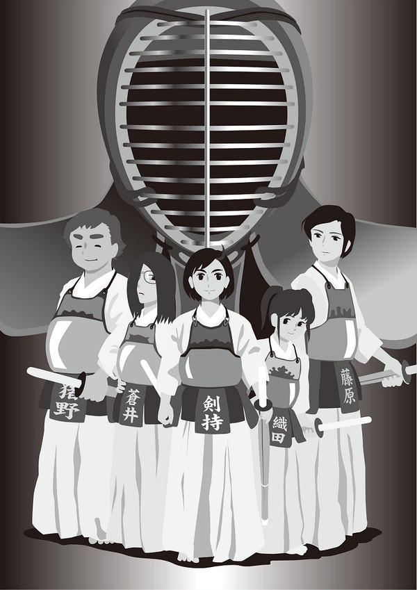 女子剣道イラスト