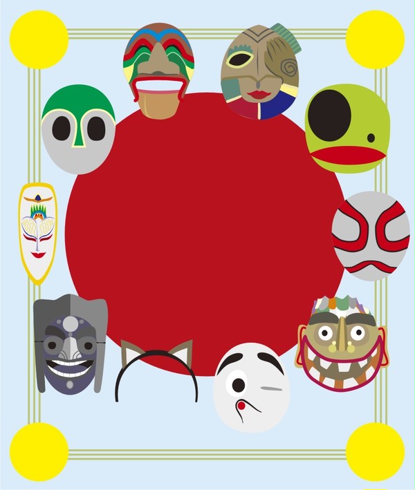 お面