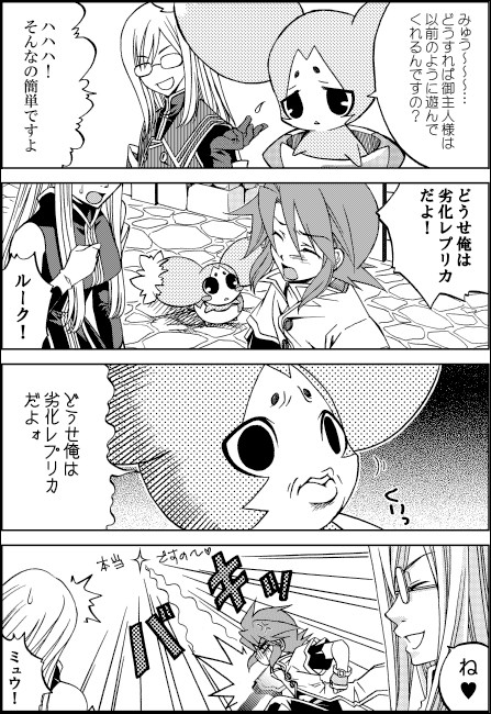 ハミュデント