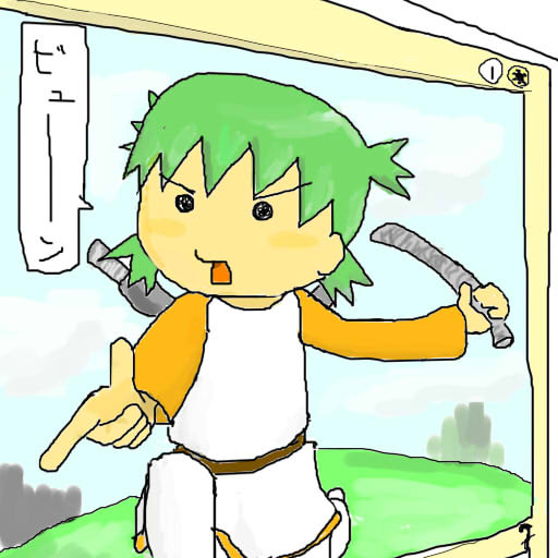ビューン。半分死んだ。