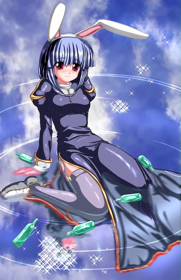 RO