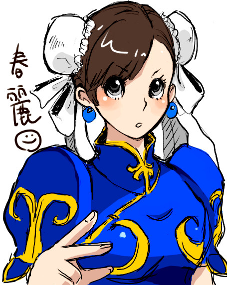 春麗