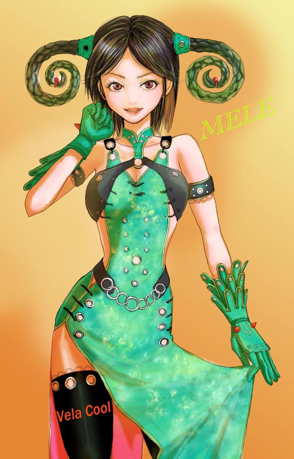 メレ