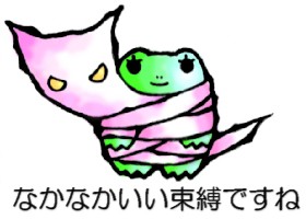 いったんプレイ