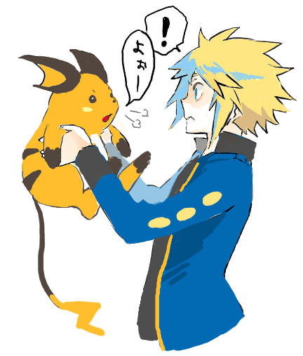 よぉ~