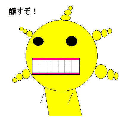 オリゼー