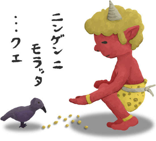 節分の影