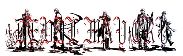 ゴートゥーＤＭＣ！！