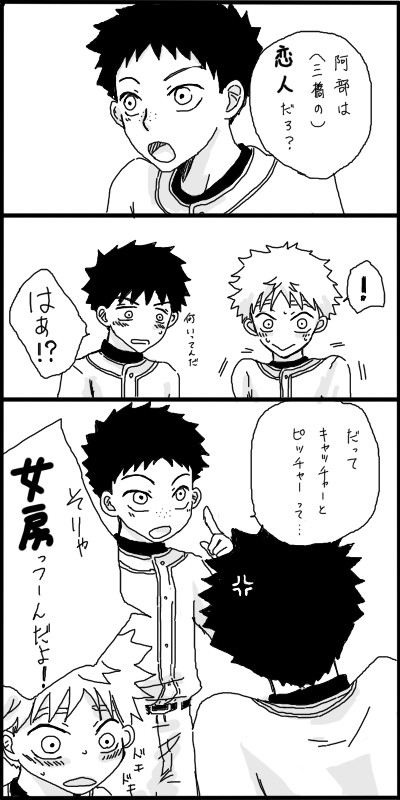 ＤＶＤ８巻特典DJCDより