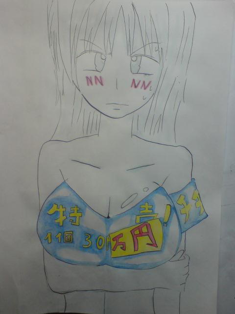 チチヤス擬人化