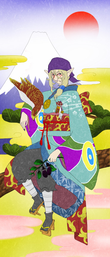 謹賀新年