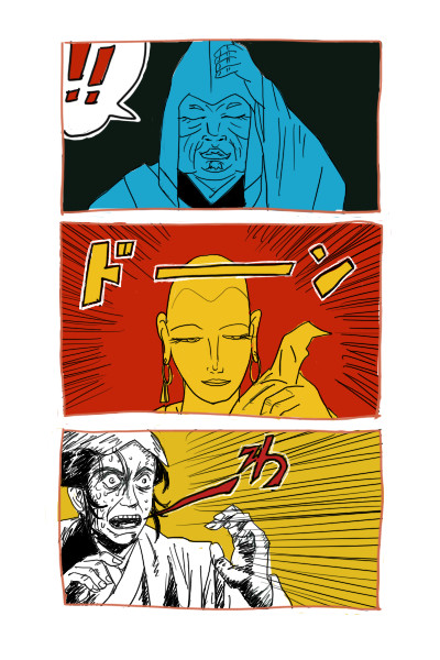 墓場モノノ怪