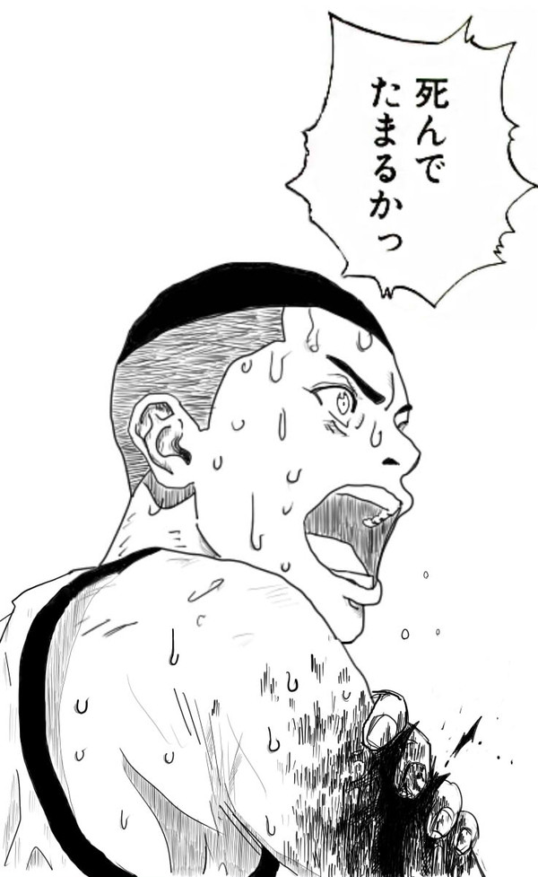 沢北　