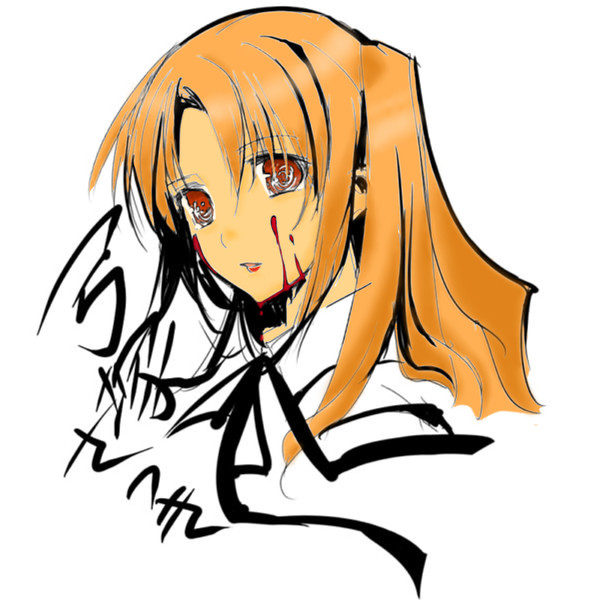 吸血鬼　さっちん