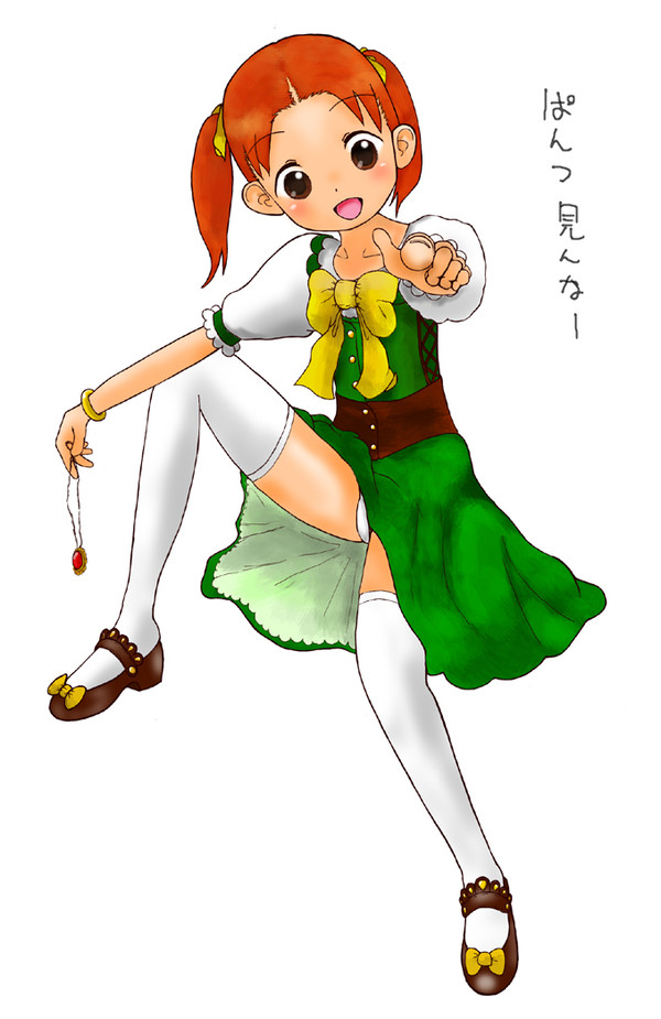みっちゃん