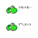 でっていう