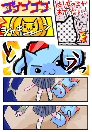 俺も見たい