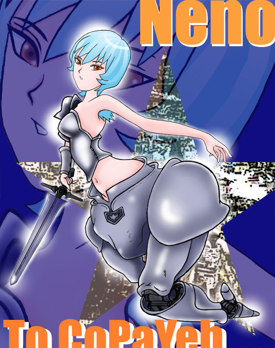 ゴーレム