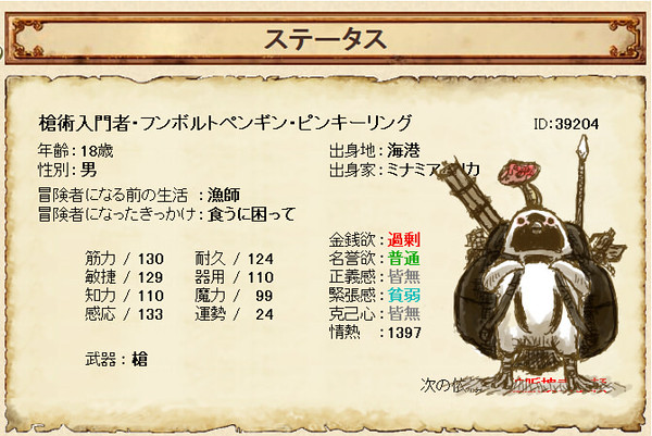 ごるろあ